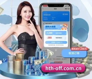 华体会官方网站 APP